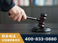 禄丰-“易通贷平台”非法吸收公众存款案-郑祥律师