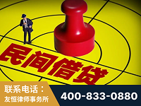 禄丰-山东某歌集团集资诈骗、非法吸收公众存款案-郑祥律师