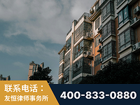 禄丰-北京某小贷公司宋某非法拘禁他人案-郑祥律师
