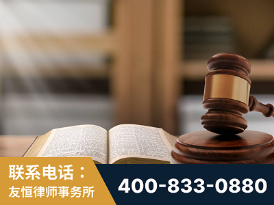 禄丰-刑事律师